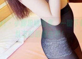 3Agirl - 小朦粉嫩图集，一键下载，洗队友的眼睛去吧！