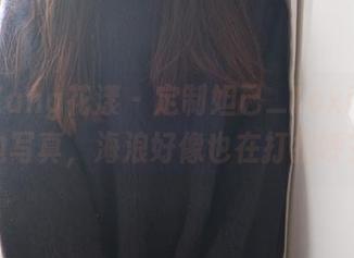 HuaYang花漾 - 定制妲己_Toxic的海边写真，海浪好像也在打招呼？
