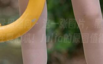 IESS异思趣向 - 这一张图片，黑丝与高跟都在耍心机！Julia的原图值得保存