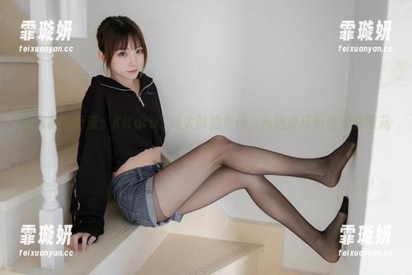 图库最新更新：Kitaro_绮太郎的女仆，从这身打扮看得我眼花缭乱