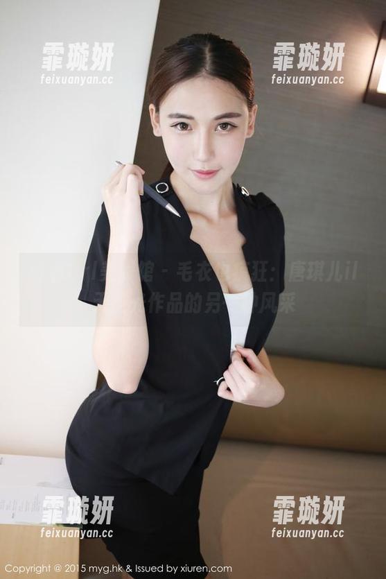 MyGirl美媛馆 - 毛衣也疯狂：唐琪儿il无圣光作品的另一种风采