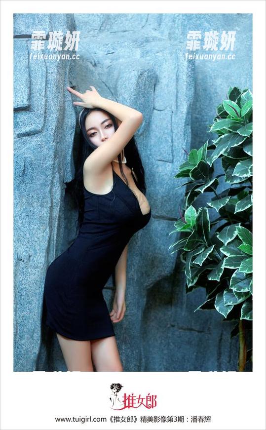 TuiGirl - 经历了多少次户外，李七喜的写真才攒出这些资源，值得回味！