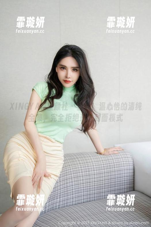 XINGYAN星颜社 - 查收！温心怡的清纯全集，完全拒绝杂志封面模式