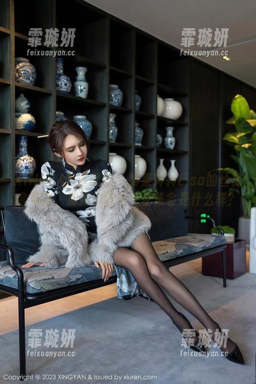 XINGYAN星颜社 - 如果转转Lisa的丝袜会说话，那她们的写真合集会是什么样？