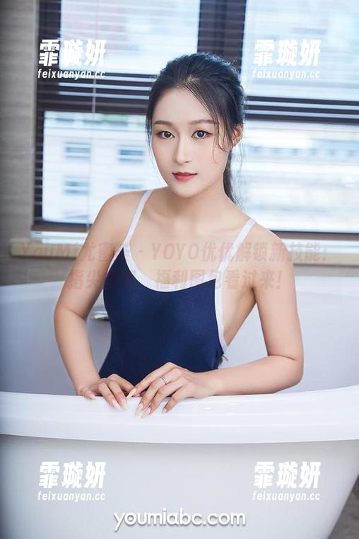YouMi尤蜜荟-YOYO优优 YouMi尤蜜荟 - YOYO优优解锁新技能:指尖徘徊,福利图包看过来!