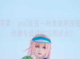 First Image