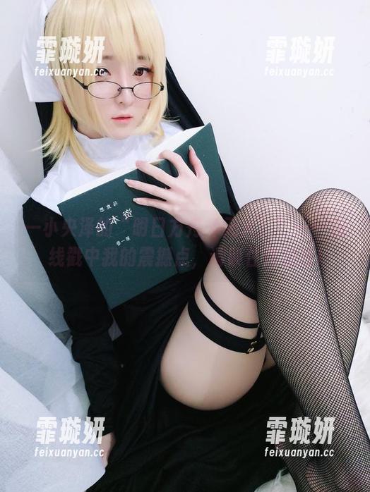 一小央泽 一小央泽的“明日方舟(天火)”——在线戳中我的震撼点,请锁住这视线!