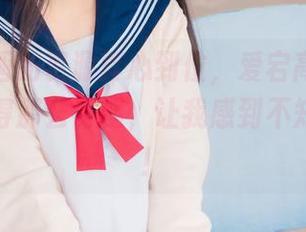 兔玩映画的资源真心到位，爱宕高雄的私拍也显得那么有趣，让我感到不知聊啥好！