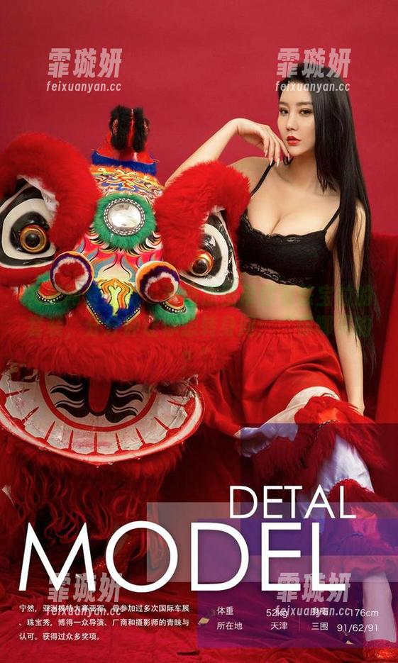 尤果网爱尤物 - 最新原图带你看陈宝拉的套装，分分钟让你想转身问：“你哪买的？”