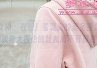 梦丝女神 - 在线！看璇璇的美足图集，腿部的线条大概也能让我离不开屏幕吧？