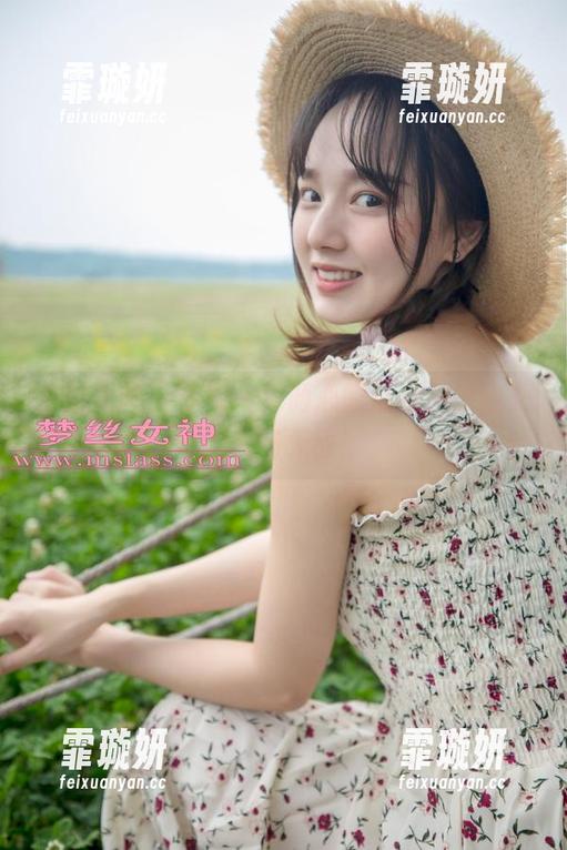 梦丝女神 - 分享一见倾心的粉粉，莹仙女的气场无敌！