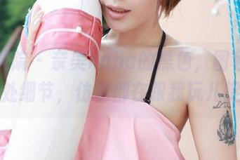 First Image