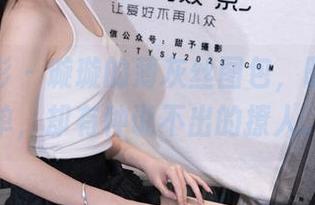 甜予摄影 - 璇璇的薄灰丝图包，明明很简单，却有种说不出的撩人。
