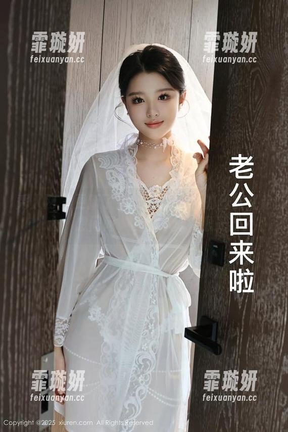 秀人网-奈汐酱nice 秀人网 - 更新了!奈汐酱nice的丝袜又走心,想问问,我算不算有眼光?