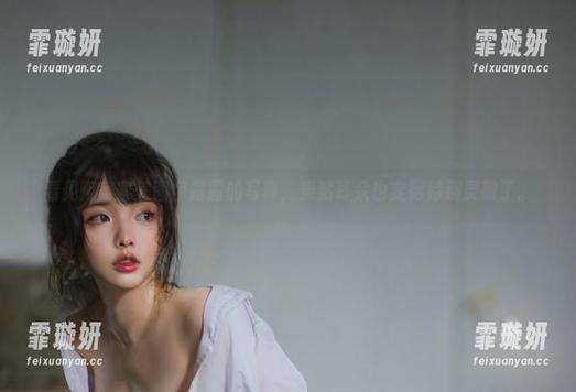 看见阿寨寨美图伊露露的写真，果然耳朵也变得特别灵敏了。